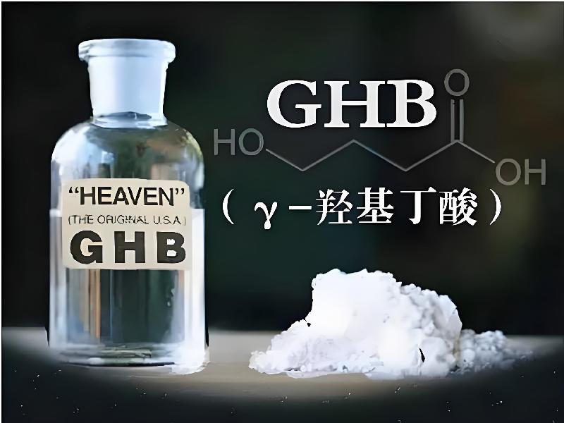 女士专用红蜘蛛6798-Gb型号